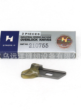 强信电脑平车自动剪线刀片 缝纫机配件平车刀片 三角刀210755