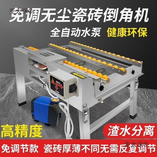 2024新款倒角机器高精度倒角直切一体机45度角全自动无尘切麦太保
