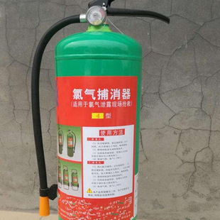 防结块性能强防潮LPX-15型使用方便推车式氯气捕灭器