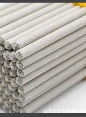 0Cr13Ni5Mo马氏体焊条E410NiMo-16耐蚀/415/12Cr13不锈钢电焊条价