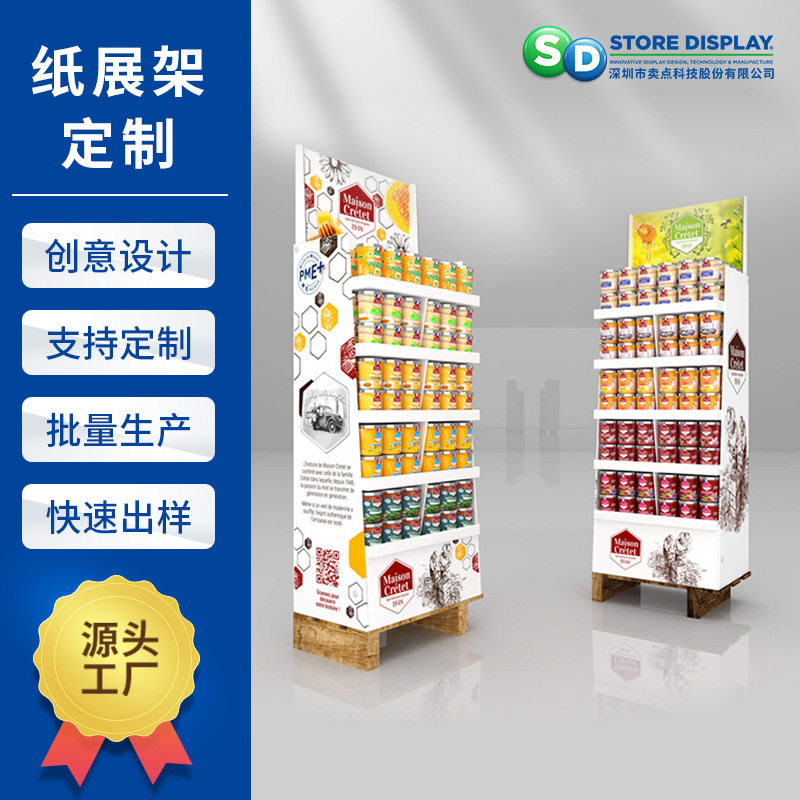 山母托盘食品纸板展示架 costco组合堆叠摆放场景营销直立纸货架