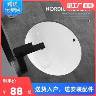 洗手盆单盆阳台卫生间洗脸盆石下面盆家 椭圆形台下盆陶h瓷嵌入式