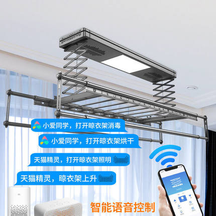 欧兰缔电动晾衣架自动升降智能遥控伸缩晒衣杆Q室内双杆家用阳台4