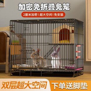 兔笼子家用大号养兔专用r笼加密兔笼室内带厕所双层兔别墅兔窝兔