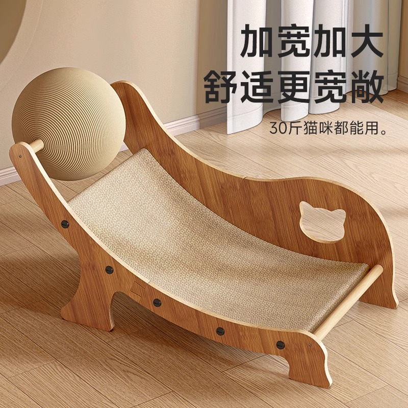 猫抓板耐磨不掉j屑剑麻猫爪板猫窝一体贵妃躺椅防猫抓沙发猫咪玩
