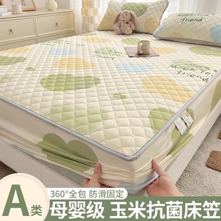 席梦思床垫保N护罩四季 A类抗菌床笠单件床罩2023新款 通用防滑床套
