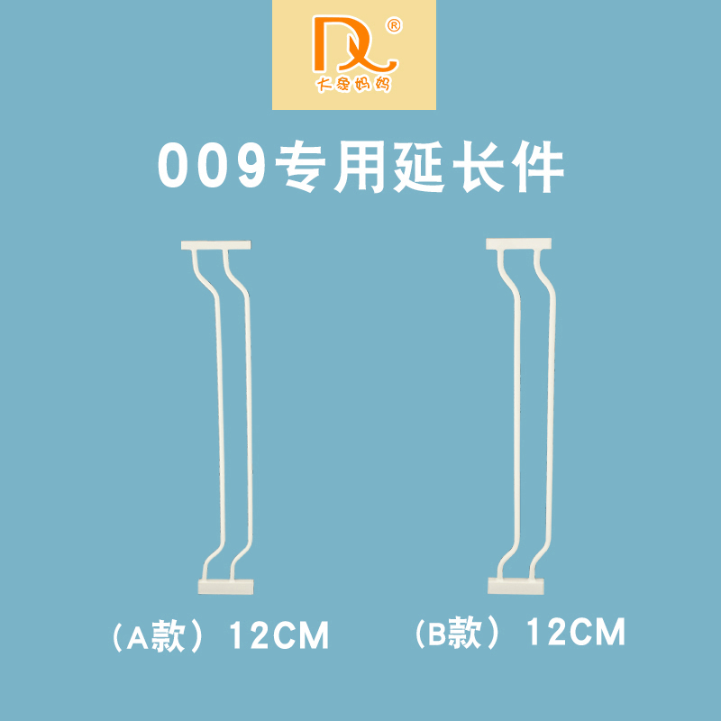 宠物安全门栏狗狗围栏狗栅栏宠物围栏 儿童围P栏延长件加长件配件
