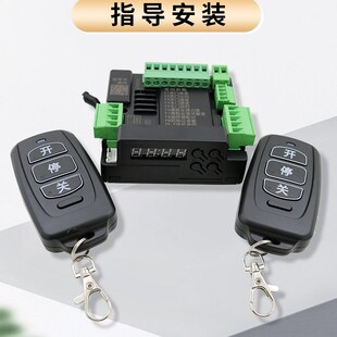 小区人行广告门直流无刷主O板遥控器控制器