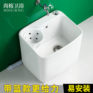 高脚洗拖把池家用阳台卫生间地盆大号带沥水 拖布池墩布池落地j式