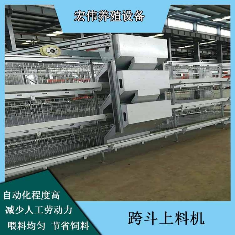 现代化蛋鸡养殖喂料机 宏伟厂家大量供应鸡笼匀速喂料系统