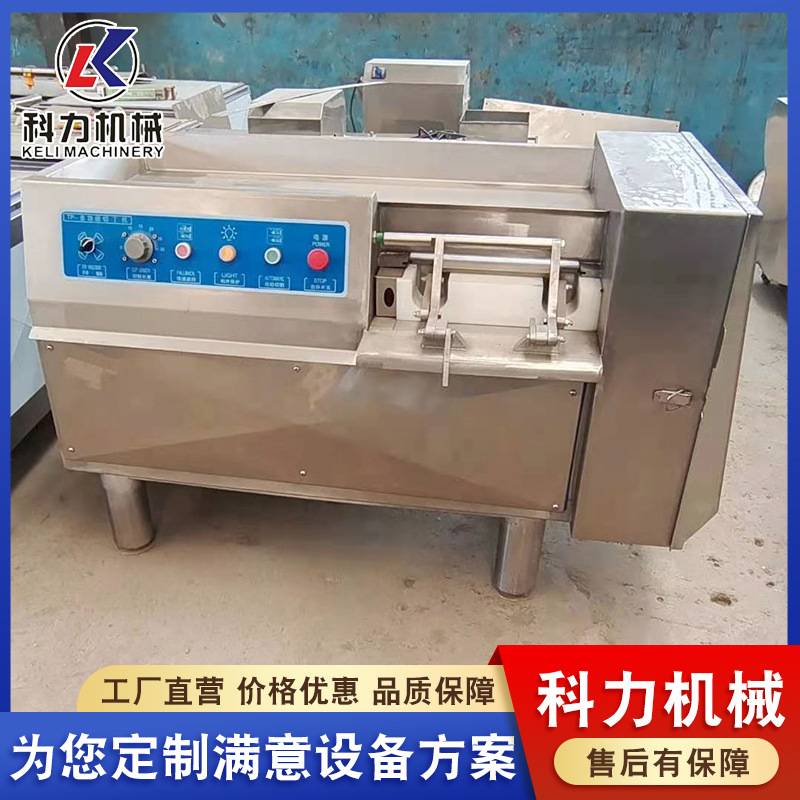 供应冻肉切丁机 自动切肉丁设备 猪肉自动切肉机