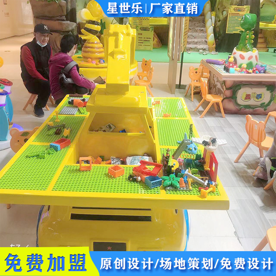 儿童乐园手工益智拼装车 商场商用儿童玩具桌 手工设备桌游项目