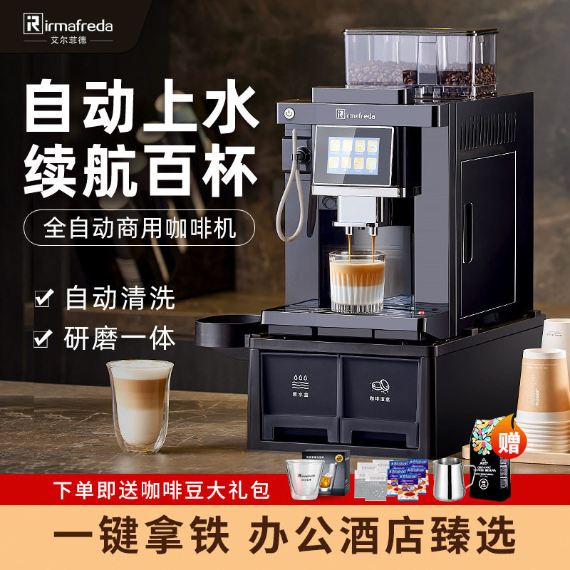 咖啡机家用小型意式办公室商用现磨豆粉研磨一体机厂商贸货源