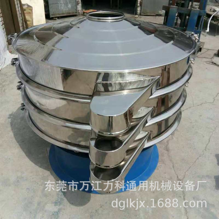 多层分级过滤振动筛泥浆液体震动筛分机 大豆大米粮食分样筛选机