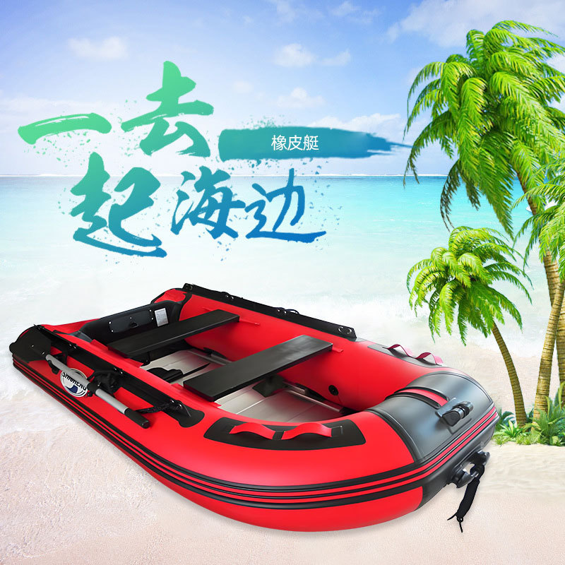 6-8人防汛应急橡皮艇 3.8米充气钓鱼艇冲锋舟充气船耐磨皮划艇