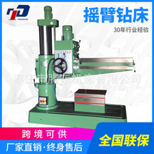 厂家3040主轴箱3050电动钻床Z3063全自动液压摇臂钻床配件工作台