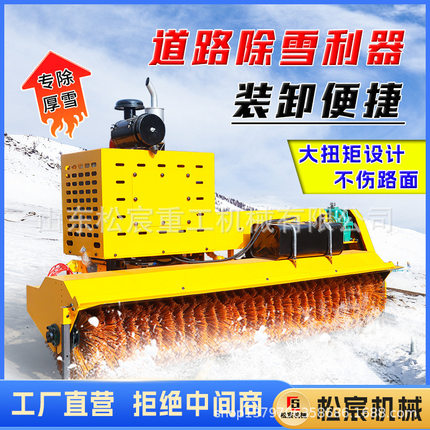车载除雪滚刷市政道路冬季除雪清雪大型机载市扫雪滚刷铲车推雪铲