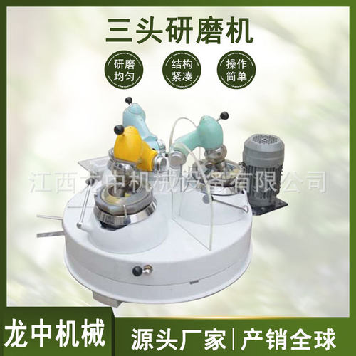 实验室金刚砂选矿三头研磨机 可单头三头研磨机 XMP-120*3研磨机
