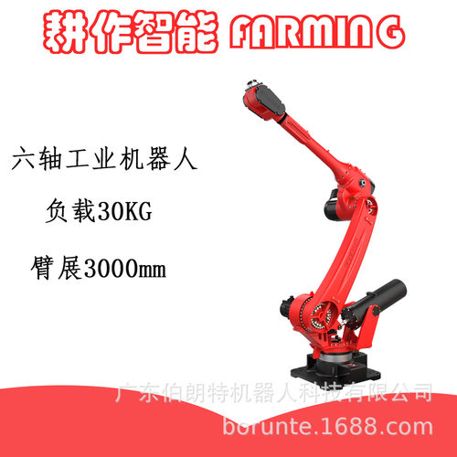 伯朗特工业机器人本体厂家自营六关节工业机器人本体多关节