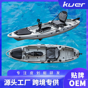 KUER跨境款 10英尺滾塑腳踏船LLDPE塑料船釣魚船皮劃艇硬艇專業(yè)