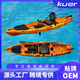 KUER跨境款 12.5英尺腳踏船LLDPE塑料船釣魚船滾塑皮劃艇硬艇專業(yè)