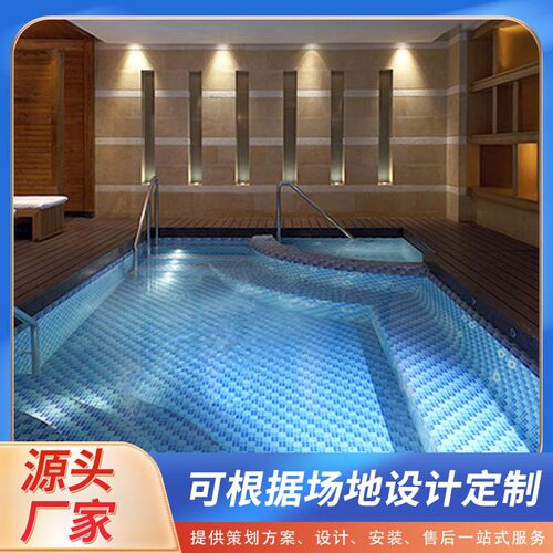 游泳池设备设计安装室内泳池度假村游泳池支架泳池温泉spa水疗池