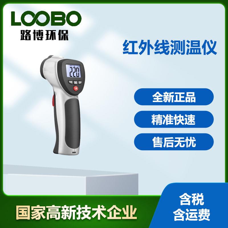 工业测温仪便携式红外测温枪量DT-880H手持式高精度测温仪器