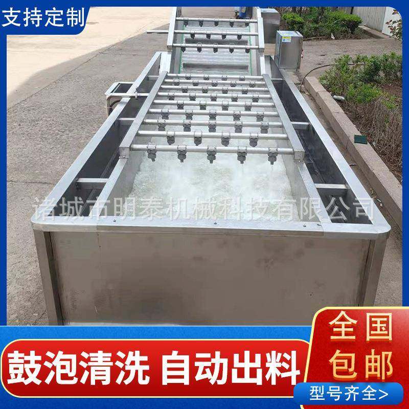 山野菜气泡清洗机包装袋洗袋机杨桃洗果机西红柿酱加工设备,清洗/食品/商业设备,其他食品加工设备,淘宝优惠券,粉丝福利购,淘宝优惠卷