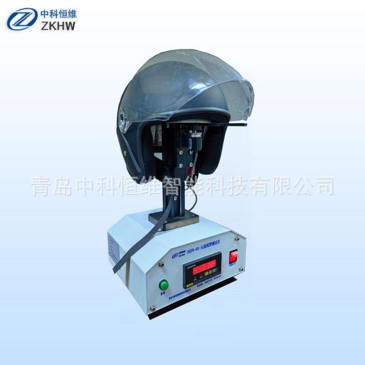 头盔视野测试仪电动自行车头盔、运动头盔等视野测试专业生产