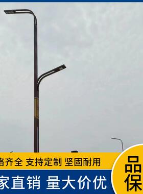 灯杆报价表太阳能灯新农村建设6米单臂路灯杆8-10a字臂道led节能