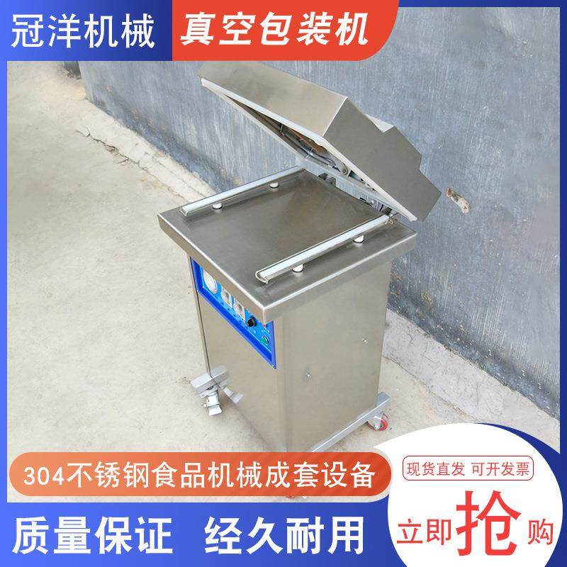 400型单室真空包装机熟食内抽真空机大米真空封口机家用包装机,清洗/食品/商业设备,其他食品加工设备,淘宝优惠券,粉丝福利购,淘宝优惠卷