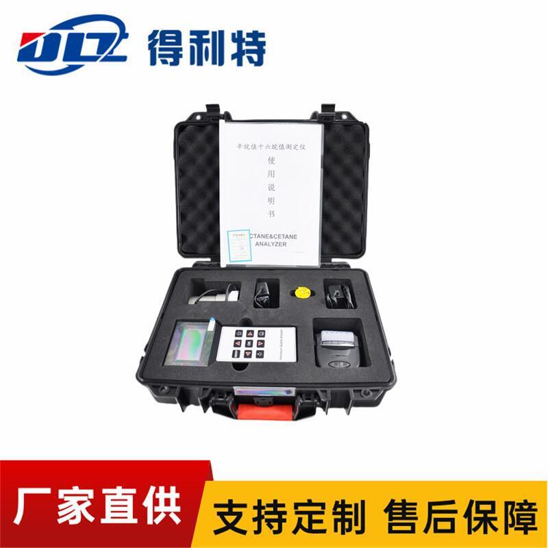 GB/T18339车用汽油辛烷值测定仪介电常数法工业级十六烷值检测仪