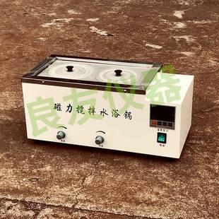 2D磁力搅拌水浴锅 定制二孔数显异步搅拌水浴锅恒温加热水浴锅HJ
