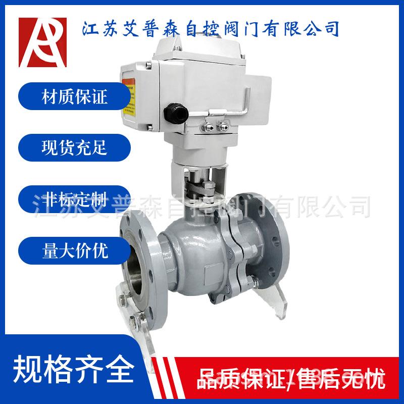 Q941F-16C/25C/40C开关型电动浮动法兰球阀铸钢高温蒸汽球阀