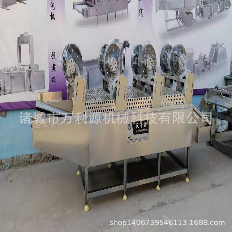 包装袋食品翻转沥水风干机软包装风干除水机全自动辣条风干设备