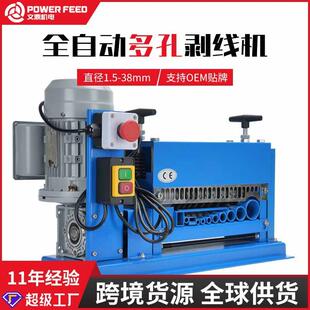 全自动剥线机电线电缆专业电动剥线机废铜线家用剥铜线皮神器
