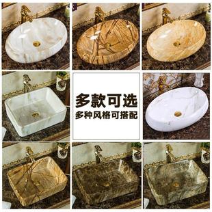 陶瓷盆大理石纹方形台上洗手盆椭圆形洗面盆家用卫生间工程酒店款