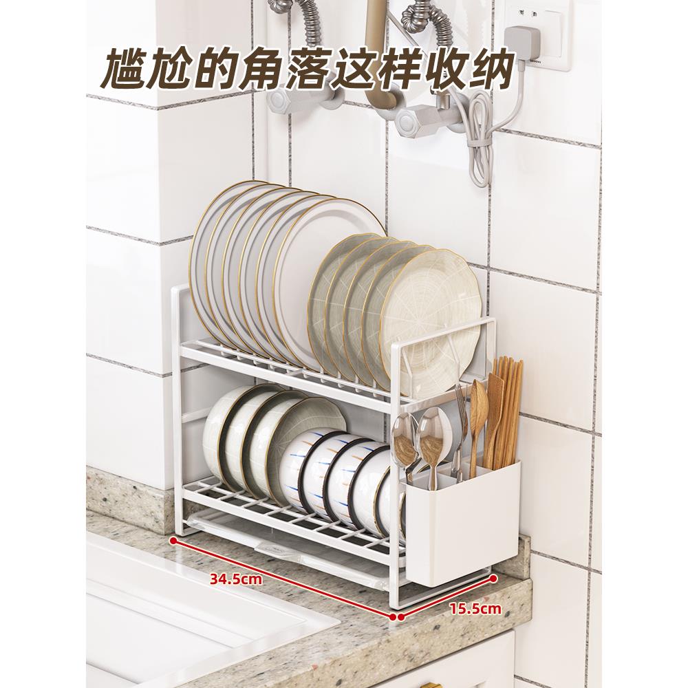 窄款厨房置物架沥水碗架家用台面碗柜碗碟收纳小型放碗筷架