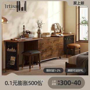 白蜡木带收纳储物简约化妆桌 健匠实木梳妆台卧室小户型斗柜一体式