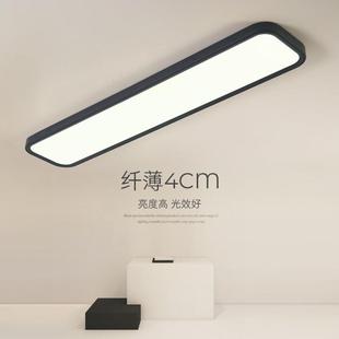 阳台灯顶灯超薄LED吸顶灯长条超亮现代简约厨房吸顶灯走廊过道灯