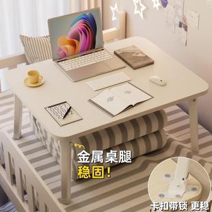 学生宿舍可折叠小桌子学习吃饭桌家用飘窗折叠学习桌笔记本电脑桌