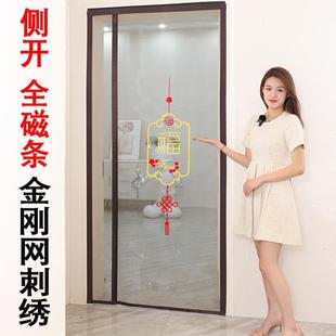 侧开全磁条磁性纱门防蚊门帘家用免打孔金刚网绣花防蝇蚊帐纱窗帘