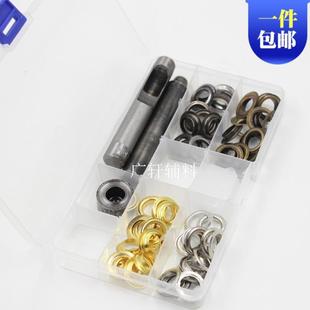 气眼鸡眼扣套装 20MM 安装 工具手工本吊牌空心铆钉铜质气眼8MM