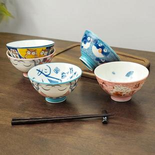 美浓烧日本进口釉下彩手绘米饭碗家用陶瓷高档精致小碗餐具单个
