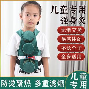儿童专用无烟艾灸盒随身灸调理脾胃全身通用防烫铜盒艾灸家用便携