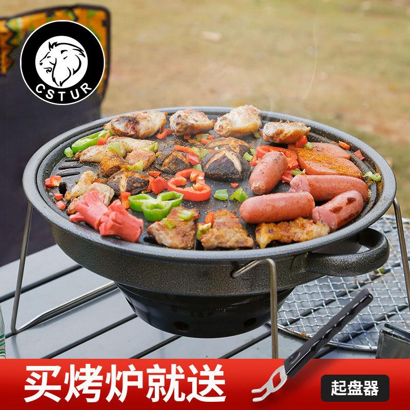 凯狮途户外韩式野外烤架子室内碳烤木炭无烟烤肉锅烧烤串肉炭烤炉