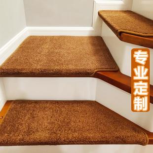 满铺定制 纯色加厚楼梯踏步垫免胶自粘防滑家用实木楼梯地毯阶梯式