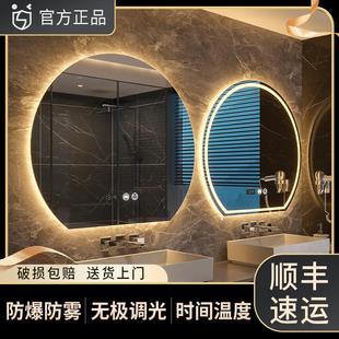 防雾卫生间镜不规则半圆镜带灯 智能浴室镜梳妆LED化妆异形壁挂式