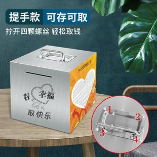 不锈钢存钱罐提手可存可取2024年攒钱箱大人家用大容量儿童储蓄罐