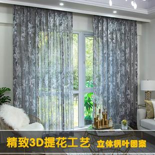 北欧风纱帘透光不透人客厅轻奢风窗帘纱阳台遮挡帘高档卧室窗纱帘